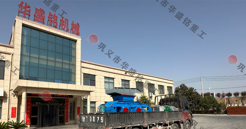 如何維護和保養鐵礦石對輥破碎機以延長其壽命？