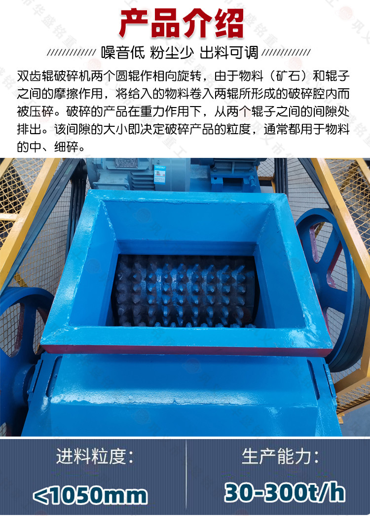 小型雙齒輥破碎機 時產60齒輥機 雙齒輥破碎機 450*500小型雙齒輥破碎機