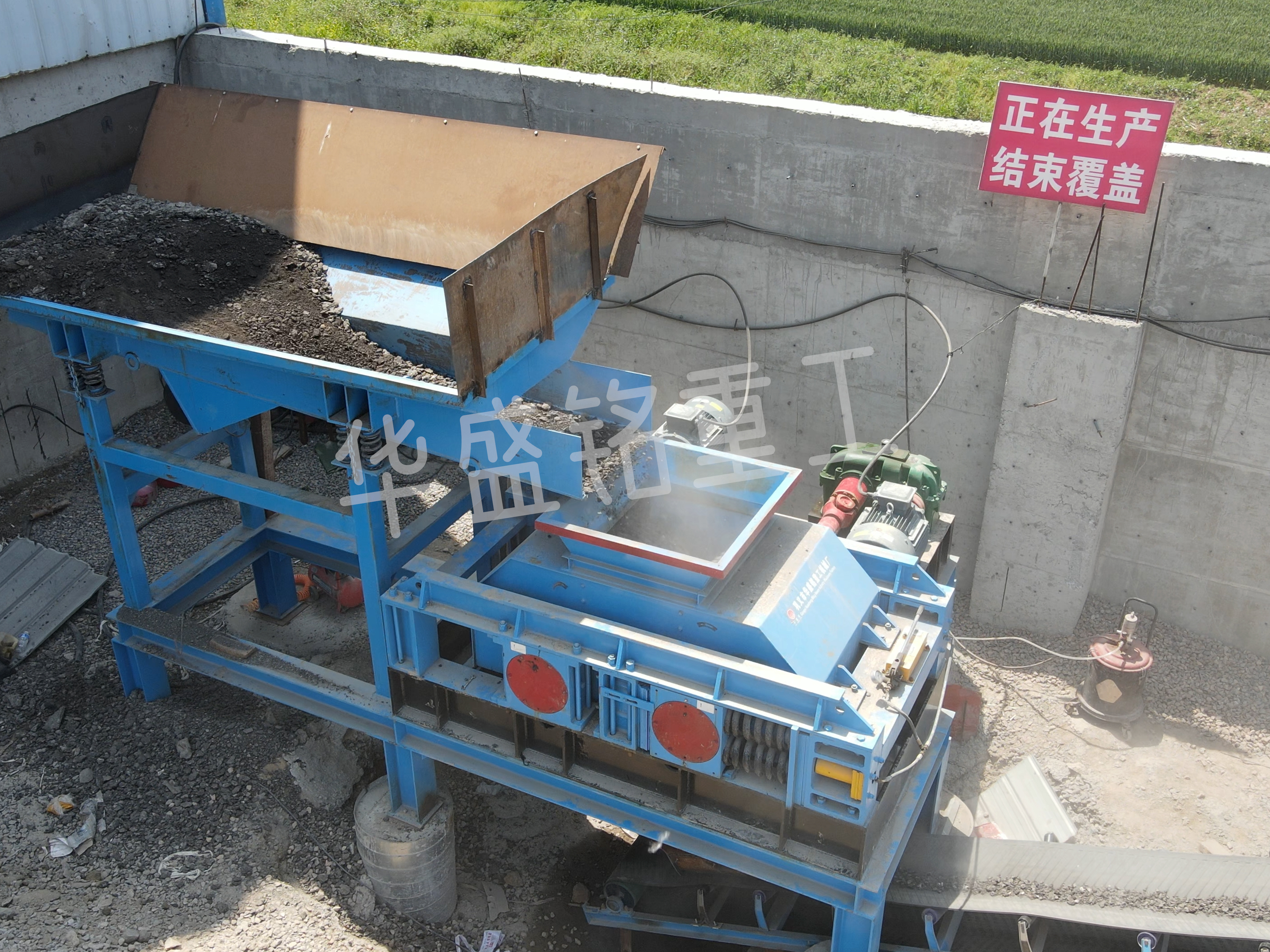 RPA熱再生破碎篩分機,瀝青再生料破碎生產線,瀝青銑刨料RAP專用破碎機,瀝青雙齒輥破碎機