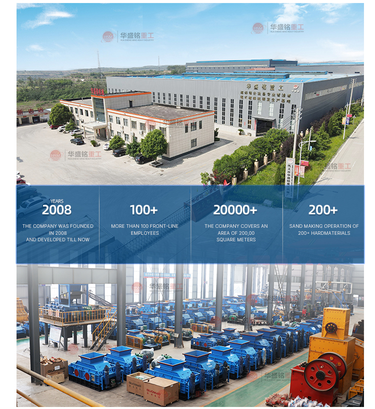 石灰石破碎機(jī) 華盛銘雙齒輥破碎機(jī) 齒輥機(jī)