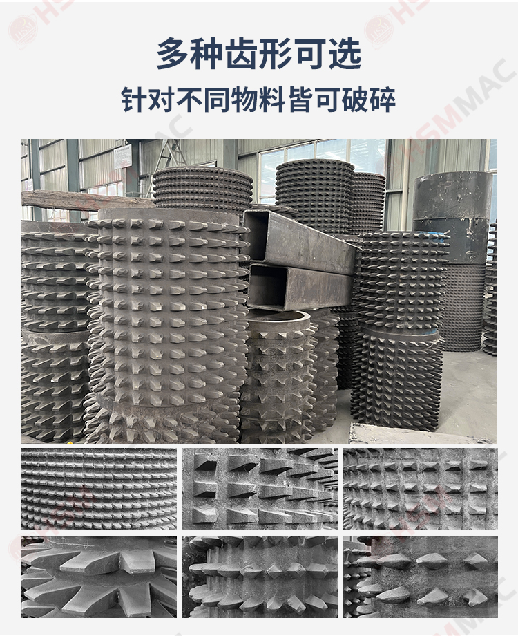 瀝青破碎篩分機(jī) 瀝青塊破碎機(jī) 石子粉碎機(jī) 瀝青再生料雙齒輥破碎機(jī)