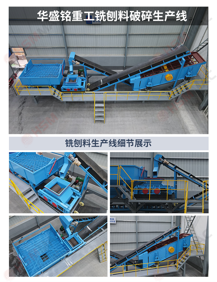  RAP銑刨料破碎篩分用什么設備？齒輥破碎機是優選