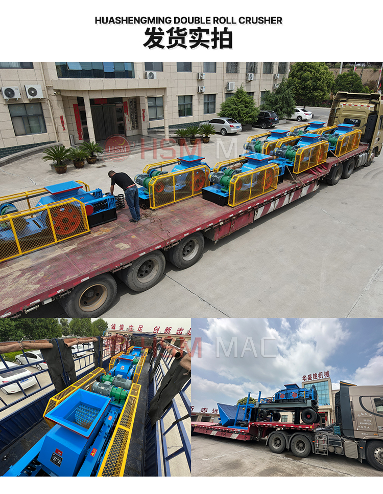 巖瀝青粉碎機 雙齒輥破碎機 齒輥式粉碎機 齒輥機