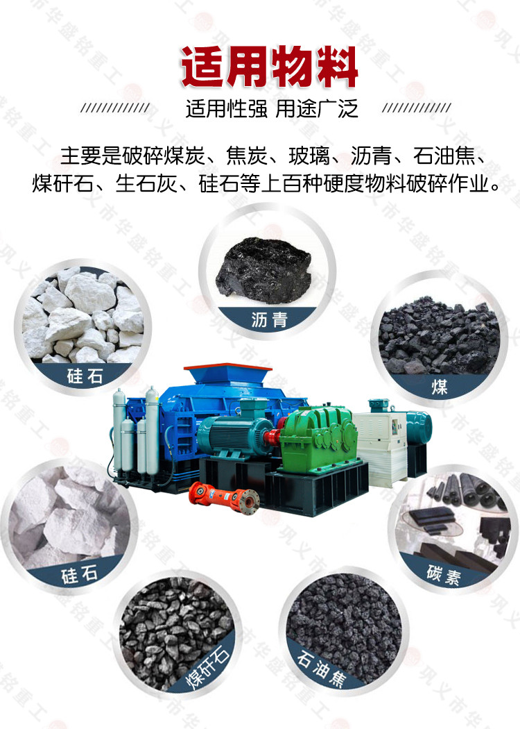 時產300噸大型液壓式雙齒輥破碎機 大型齒輥式破碎機廠家 1215液壓雙齒輥式破碎機價格