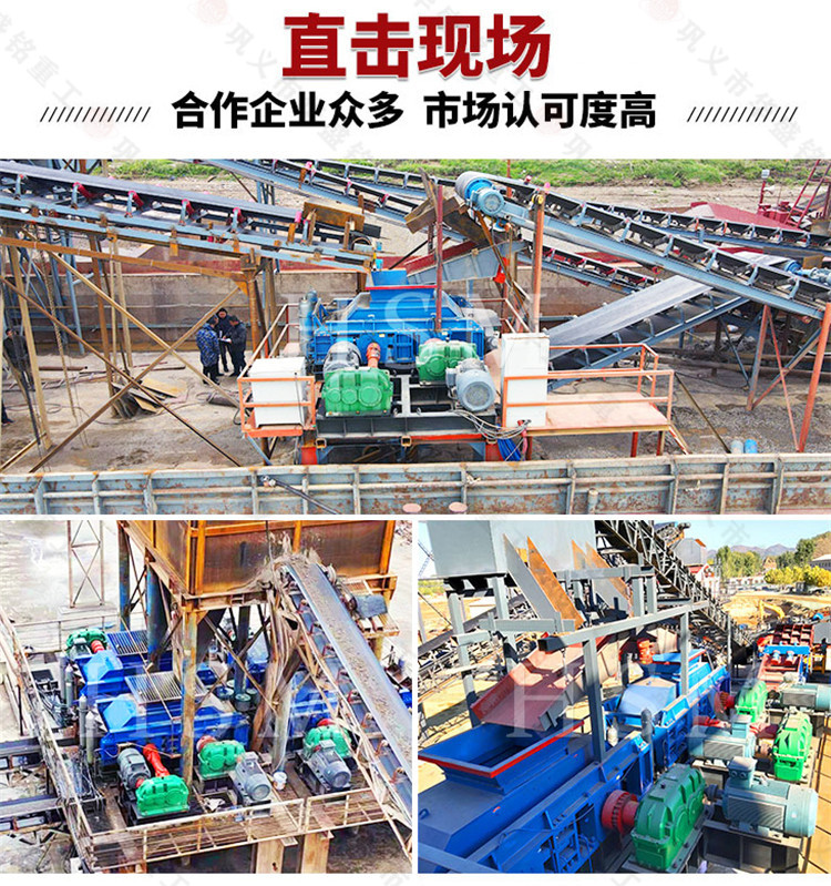 石墨塊破碎機 雙齒輥破碎機