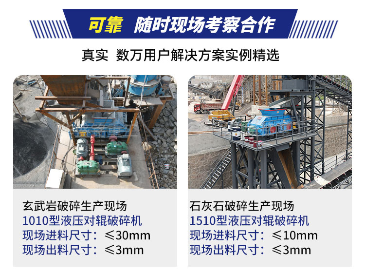 對輥制砂機,雙輥破碎機廠家,液壓對輥制砂機價格,全自動液壓對輥破碎機型號