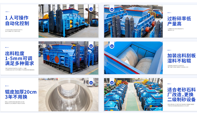 全自動液壓對輥破碎機型號