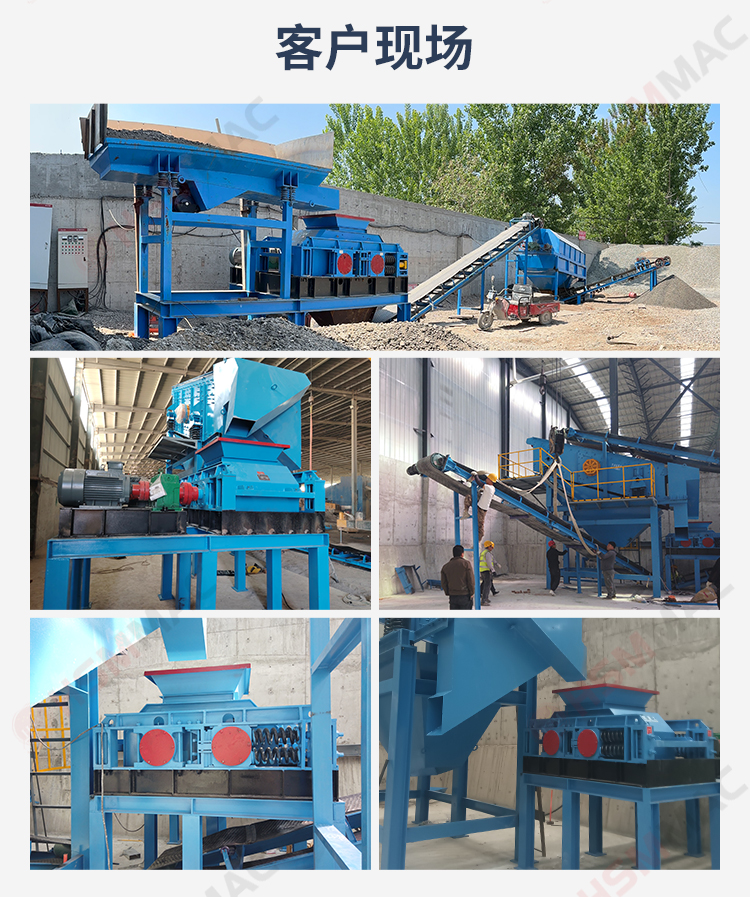 齒輥破碎機(jī)落地頁(yè)_06