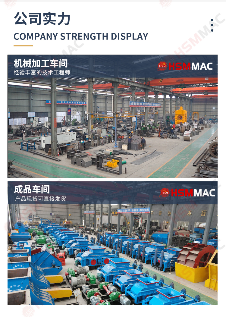 瀝青破碎機(jī)